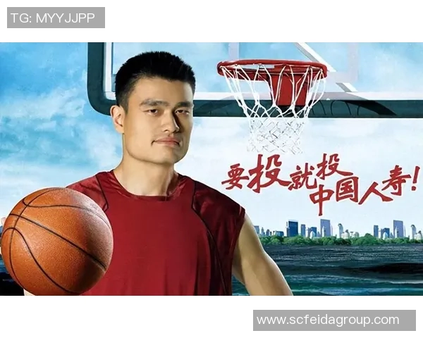 姚明宣布辞去人寿保险公司职务引发广泛关注与讨论