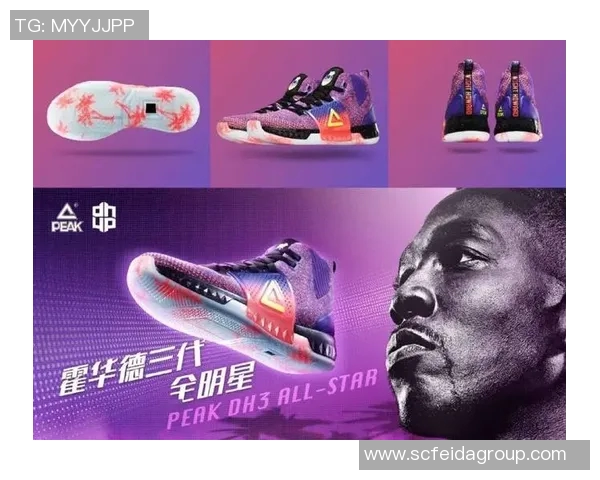 篮球明星在紫色背景下的魅力与风采展现全景解析