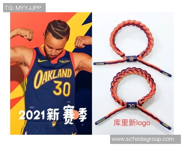 篮球明星手环限时包邮活动即将开启快来抢购你的专属运动装备